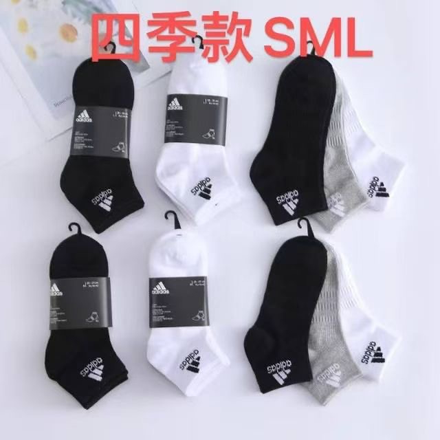 Adidas Socks(多款式） QY